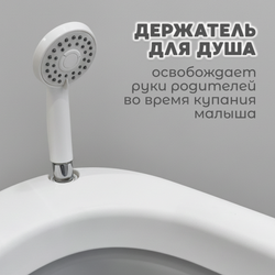 Набор для купания 7в1 Dimaro
