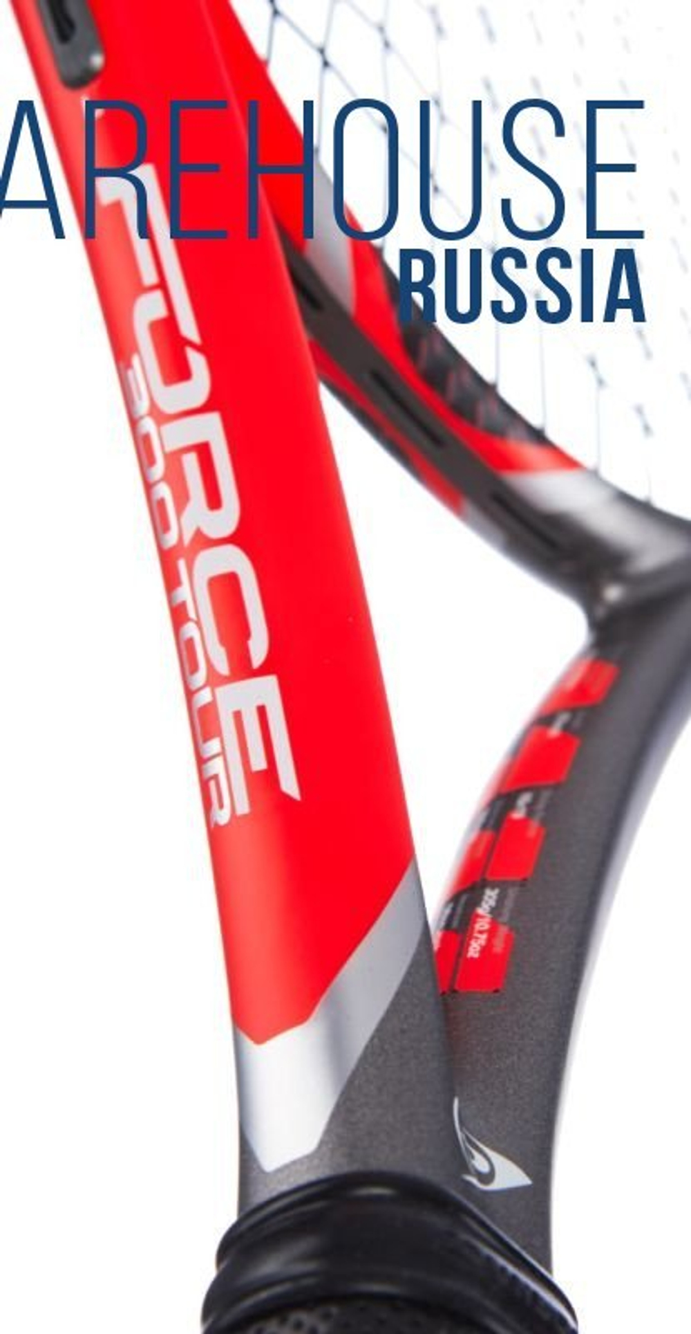 Ракетка теннисная Dunlop Force 300 Tour + струны + Услуга натяжки