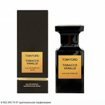 Tobacco Vanille