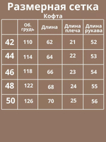 Спортивный костюм без начеса