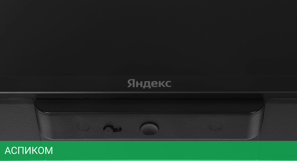 Телевизор LED Yandex 50" ТВ Станция