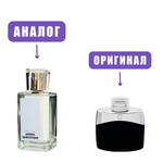 GEPARLYS Aroma Narcotique Legende edP 100ml men (версия MontBlancLegend)