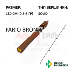 Спиннинг FARIO Bronze 0,5-5 гр 180 см (рукоять H11) от Сезон Рыбалки