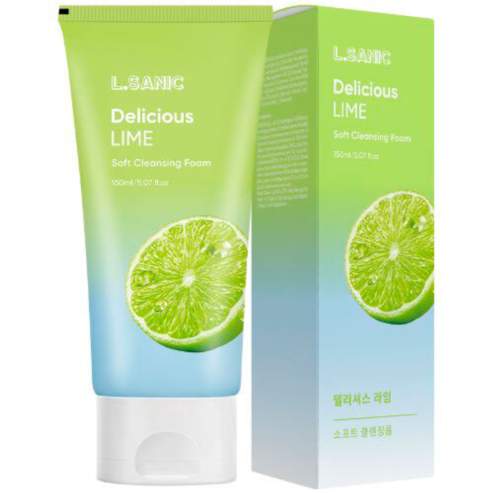 Consly Пенка для умыв.очищ.с экстр.лайма 150мл