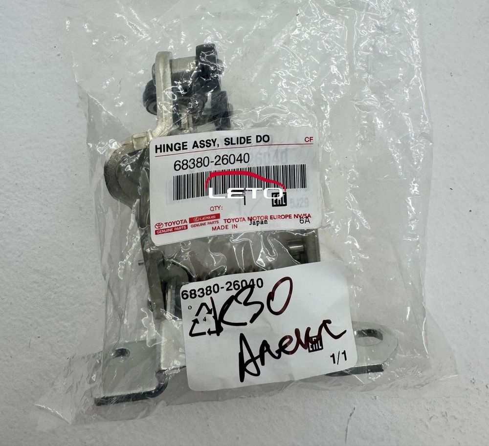HINGE ASSY, SLIDE DOOR, CTR RH 68380-26040 6838026040 HINGE ASSY, SLIDE DOOR, CTR RH 68380-26040 6838026040