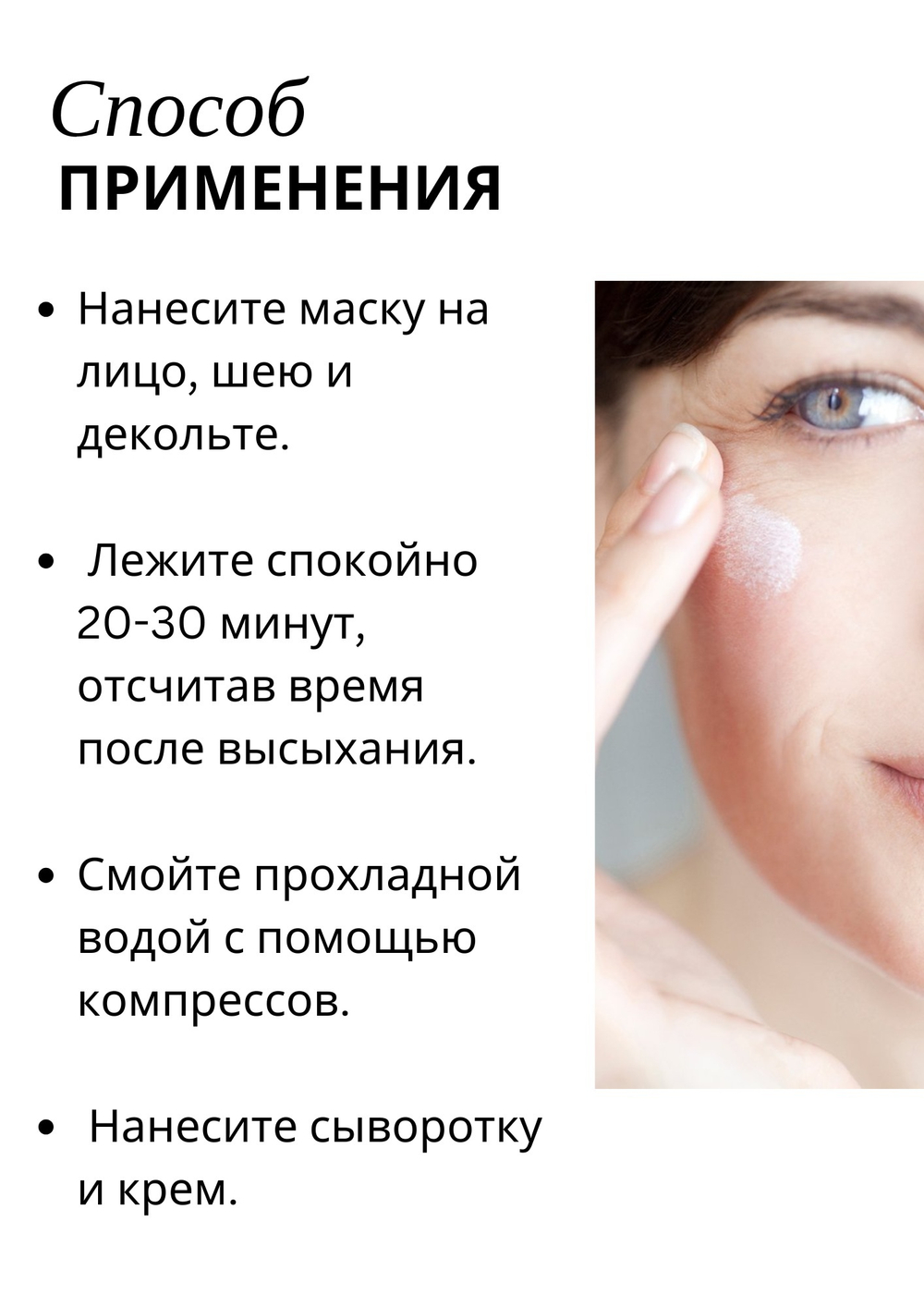 Neuro GABA LIft Mask - Лифтинговая нейромаска для лица с кислотами ГАМК и НАНА, 50 гр