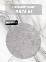 Комплект журнальных столов Акцент - керамогранит 201BMBAGKER