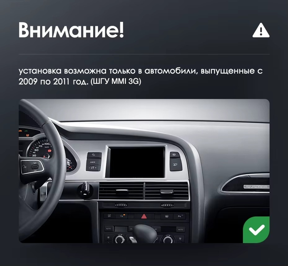 Магнитола Audi A6 C6 2008-2011 3G - Teyes LUX ONE 360 монитор 12.3" 2K QLED на Android 10, 6/128Гб, CarPlay, 4G SIM-слот, 4 камеры в комплекте