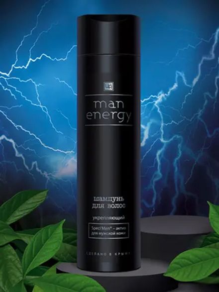 "Man Energy" Шампунь бессульфатный