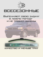 Щетки стеклоочистителя HUOYE Y8 550/550 мм на Cadilac Escalade | Hook/J-Hook
