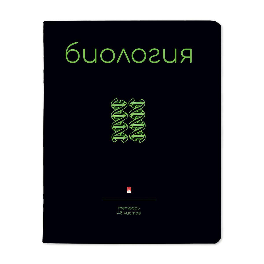 Тетрадь предметная 48л. Биология "Simple black" (Альт)