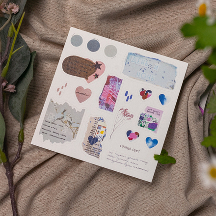 Мини пак "Мягкий" 🫴🏼