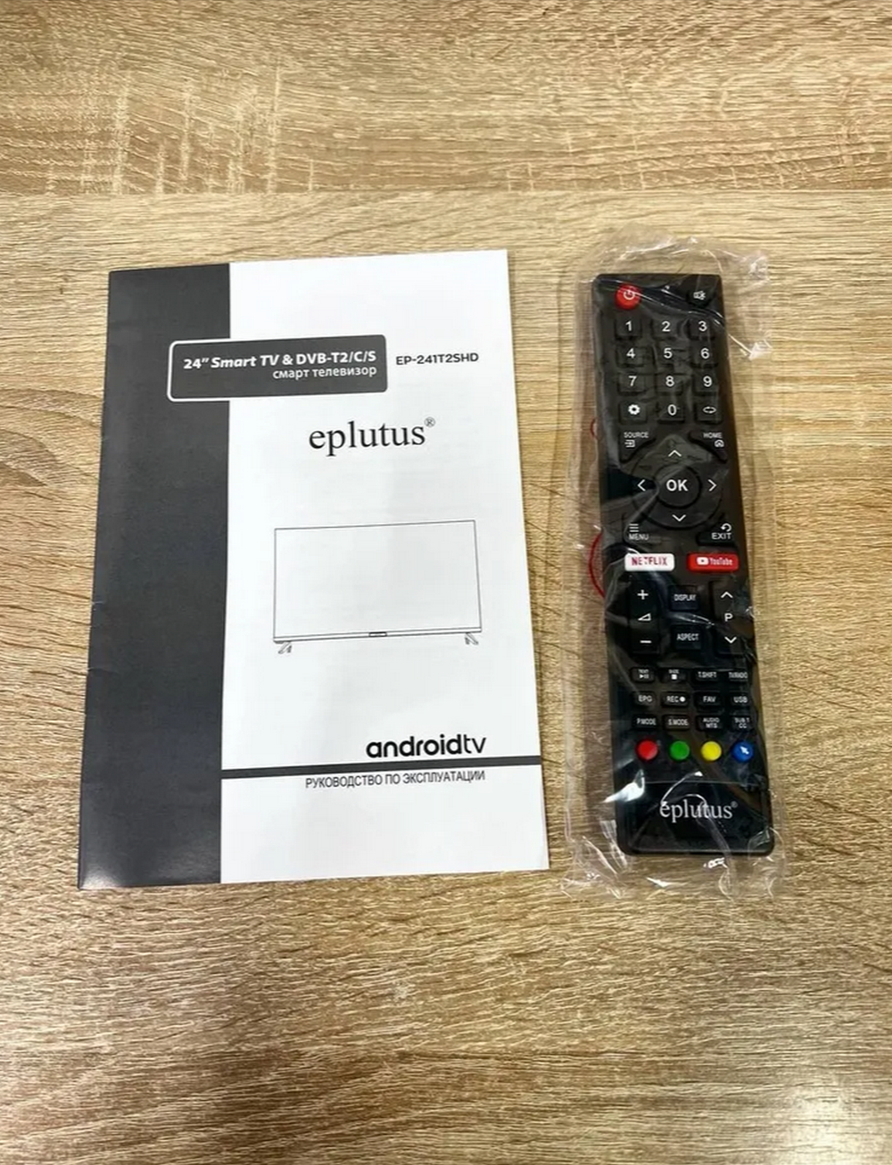 Телевизор 24" SmartTV AndroidTV DVBT2/S2/C Eplutus EP-241T2SHD