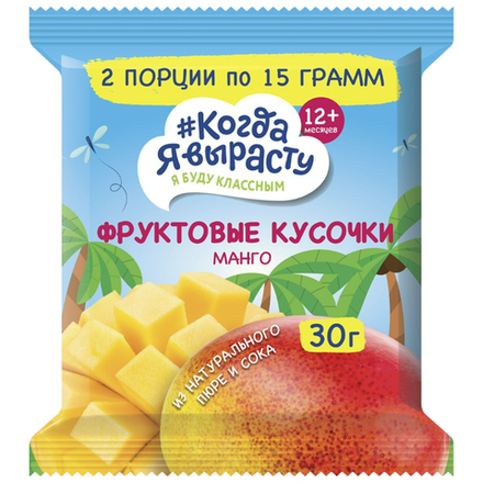 Фруктовые кусочки Когда Я выросту манго 30 гр