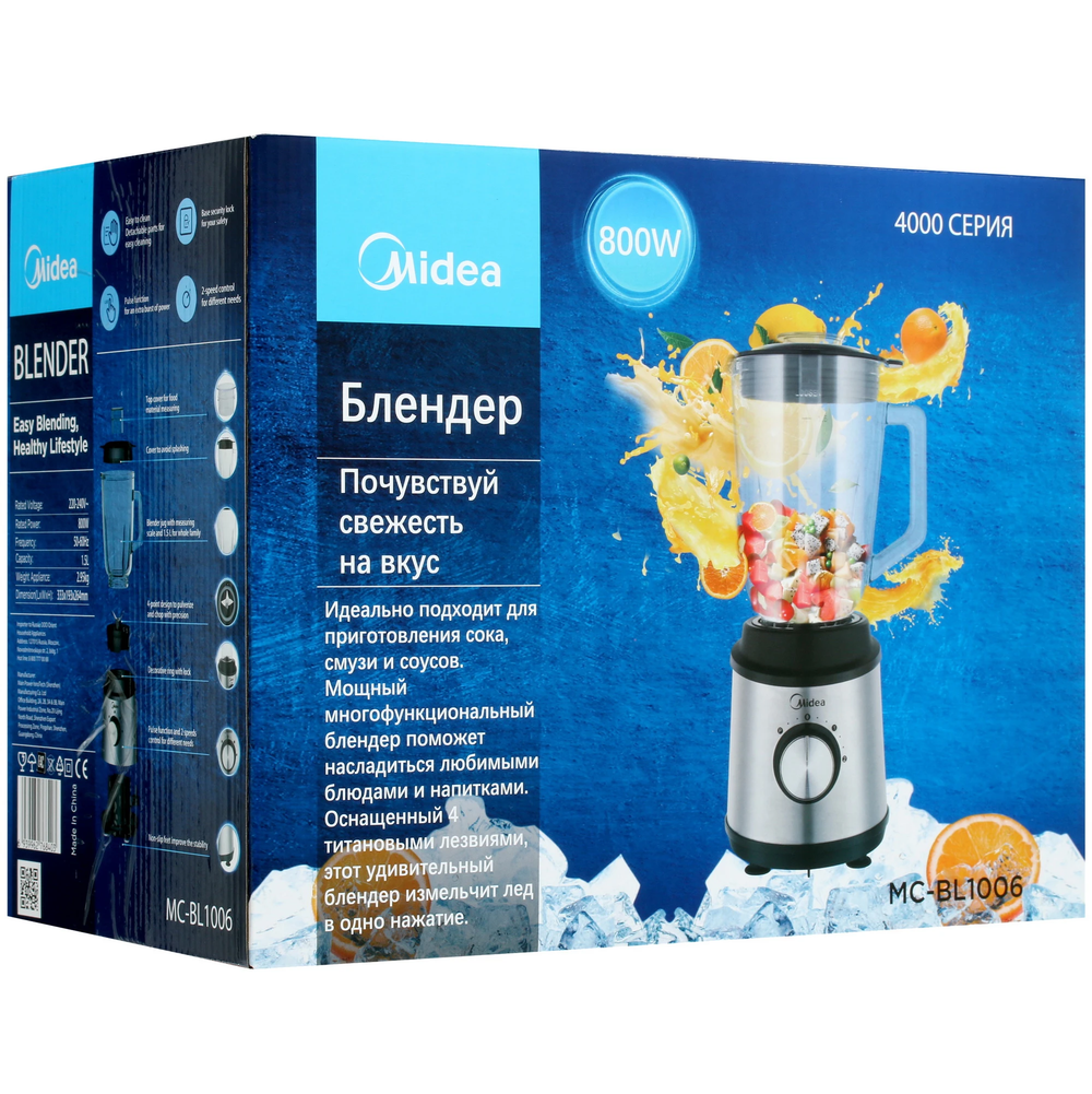 Блендер настольный Midea MC-BL1006