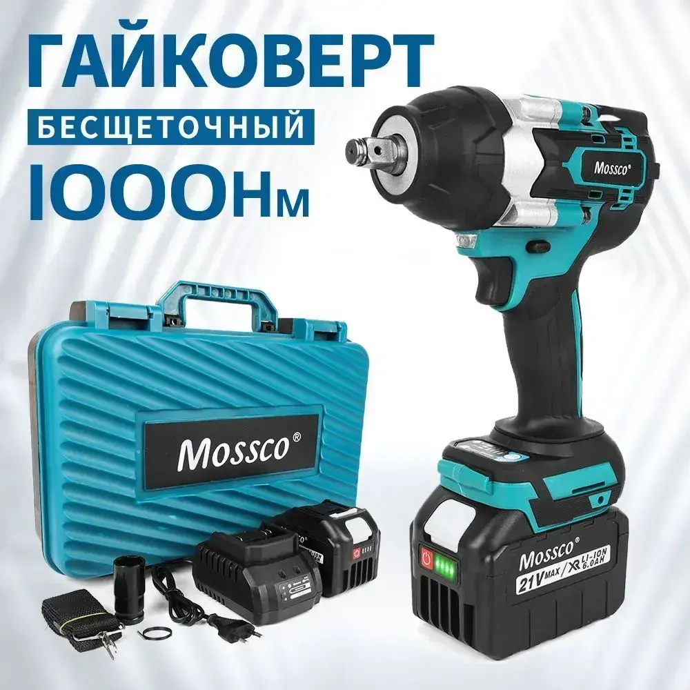 Гайковерт аккумуляторный ударный бесщеточный 21В 1000Нм 2акб 6.0Ач