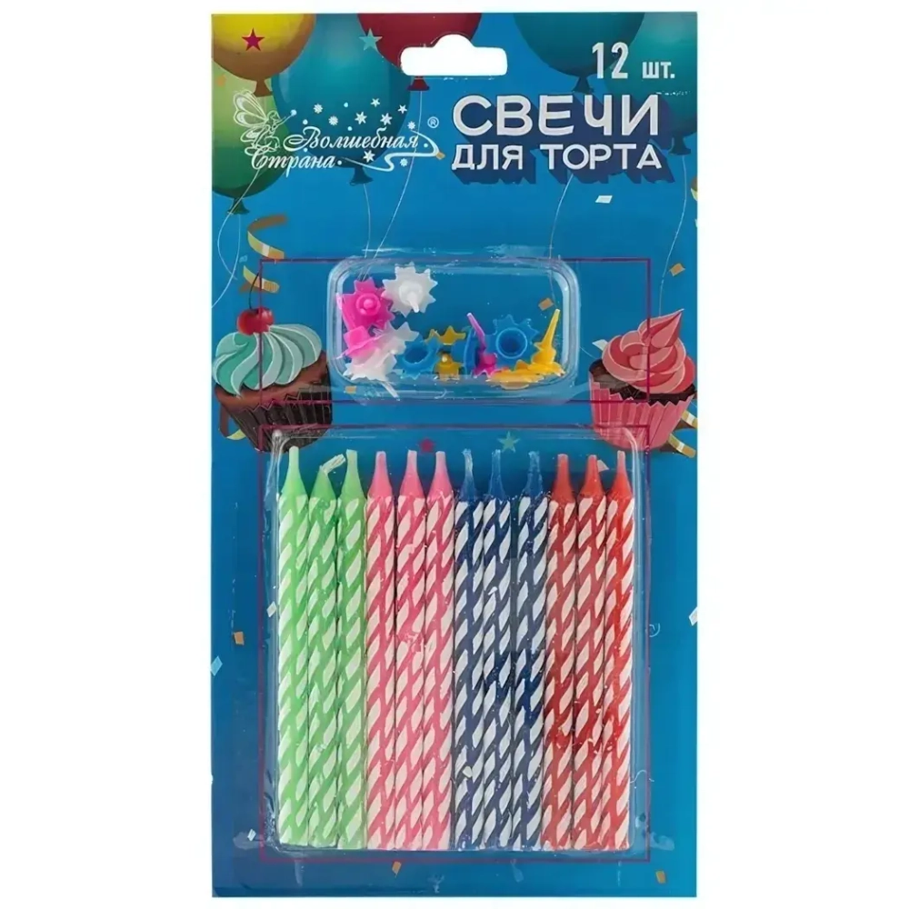 Свечи для торта Волшебная страна 12шт, 9см