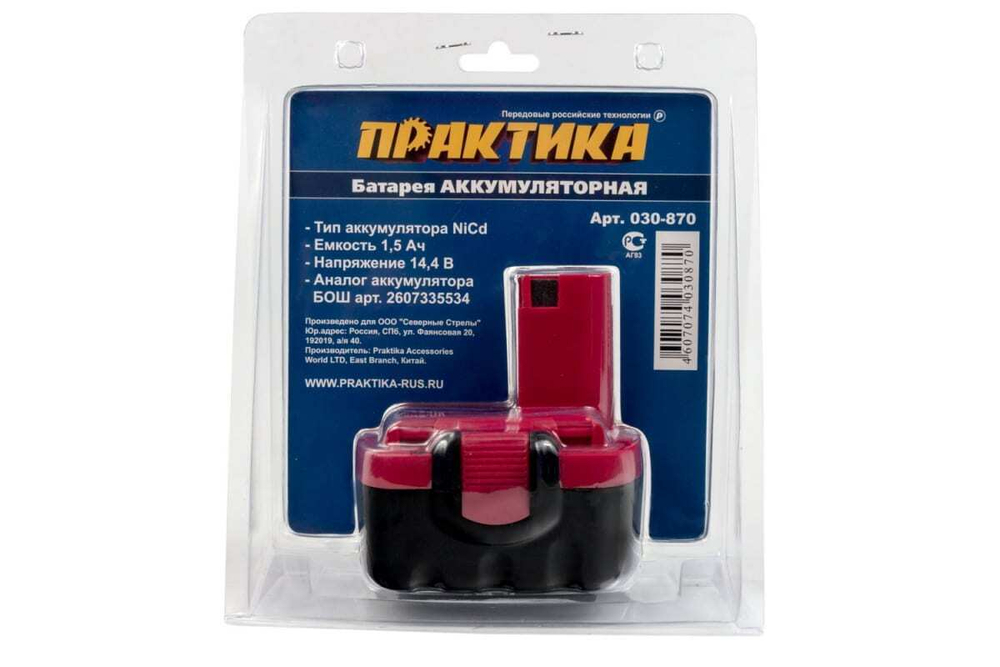 Аккумулятор Практика 14,4В 1,5А*ч для Bosch NiCd, блистер
