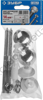 ЗУБР 14 мм, хром, набор для крепления раковин и писсуаров, Профессионал (44221)