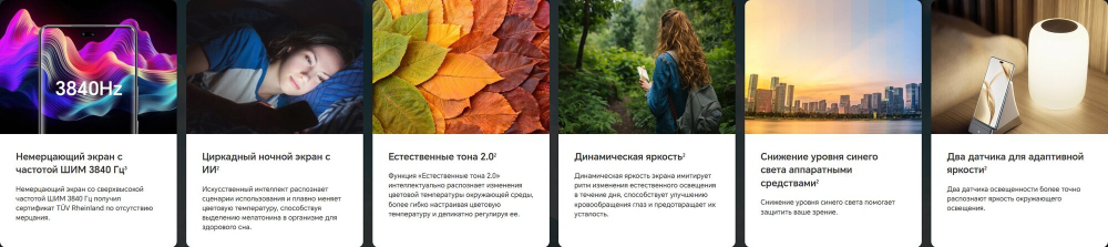 Смартфон Honor 200 Pro 12ГБ/512ГБ, Ростест(ЕАС), белый лунный