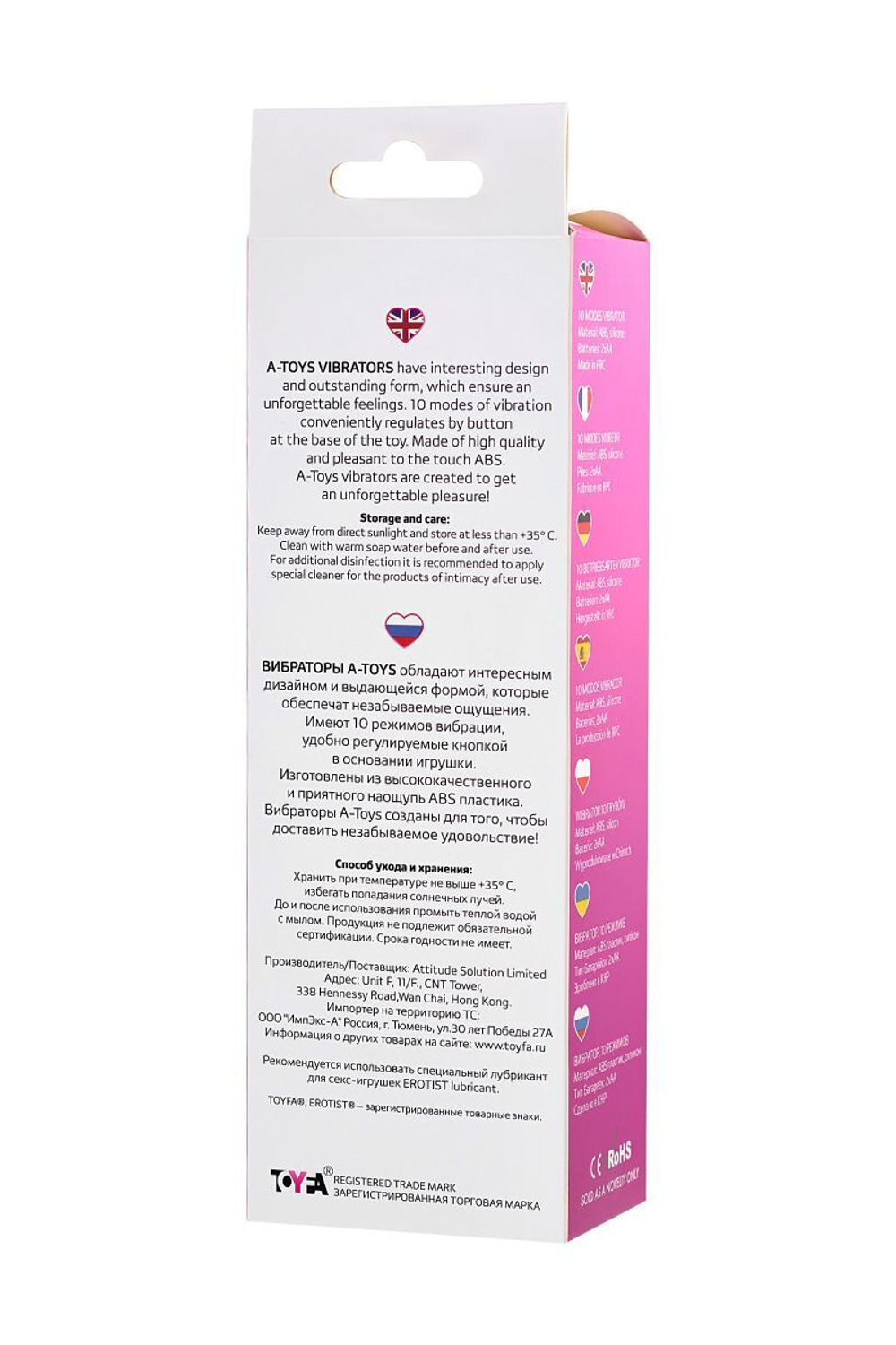 Розовый нереалистичный вибратор Mastick - 18 см. (Цвет: розовый)