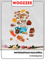 Наклейка декоративная А3 "Доброе утро с кофе"