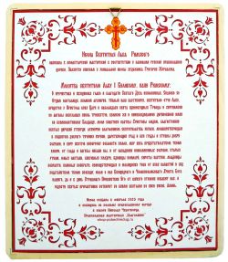 Лев Римский Святитель. Икона ручной работы.