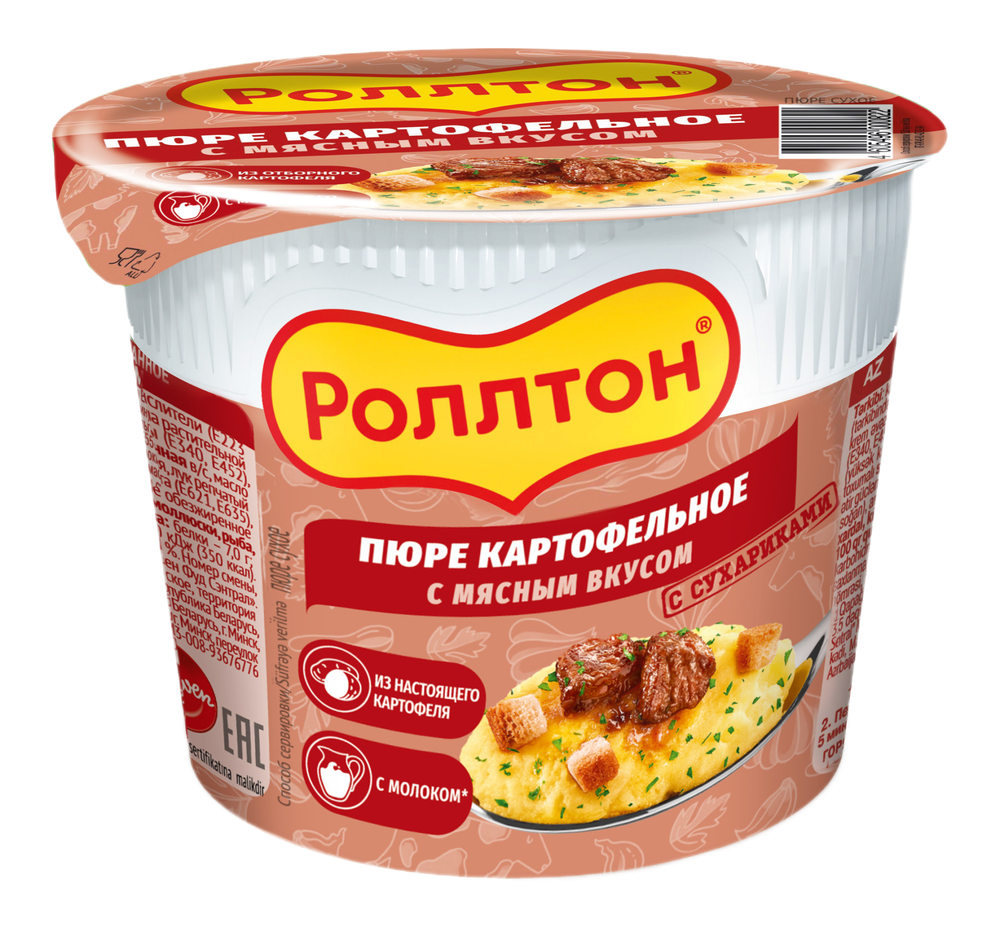 Роллтон  Пюре 40гр *24 С МЯСНЫМ ВКУСОМ стакан