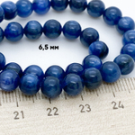 Бусины Кианит (тонирован), диаметр 6,6-6,8 мм, цена за 15 шт (1/4 нити)