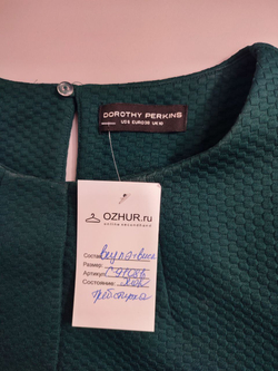 Платье Dorothy Perkins строгое 44 размер