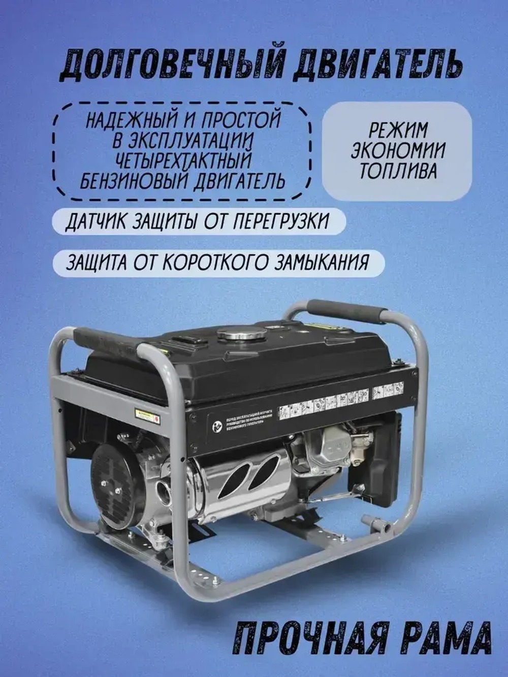 Генератор бензиновый CARVER PPG-3900AE (3,2 кВт, топливный бак 15 л, эл. стартер + АКБ) / бензогенератор / резервное питание