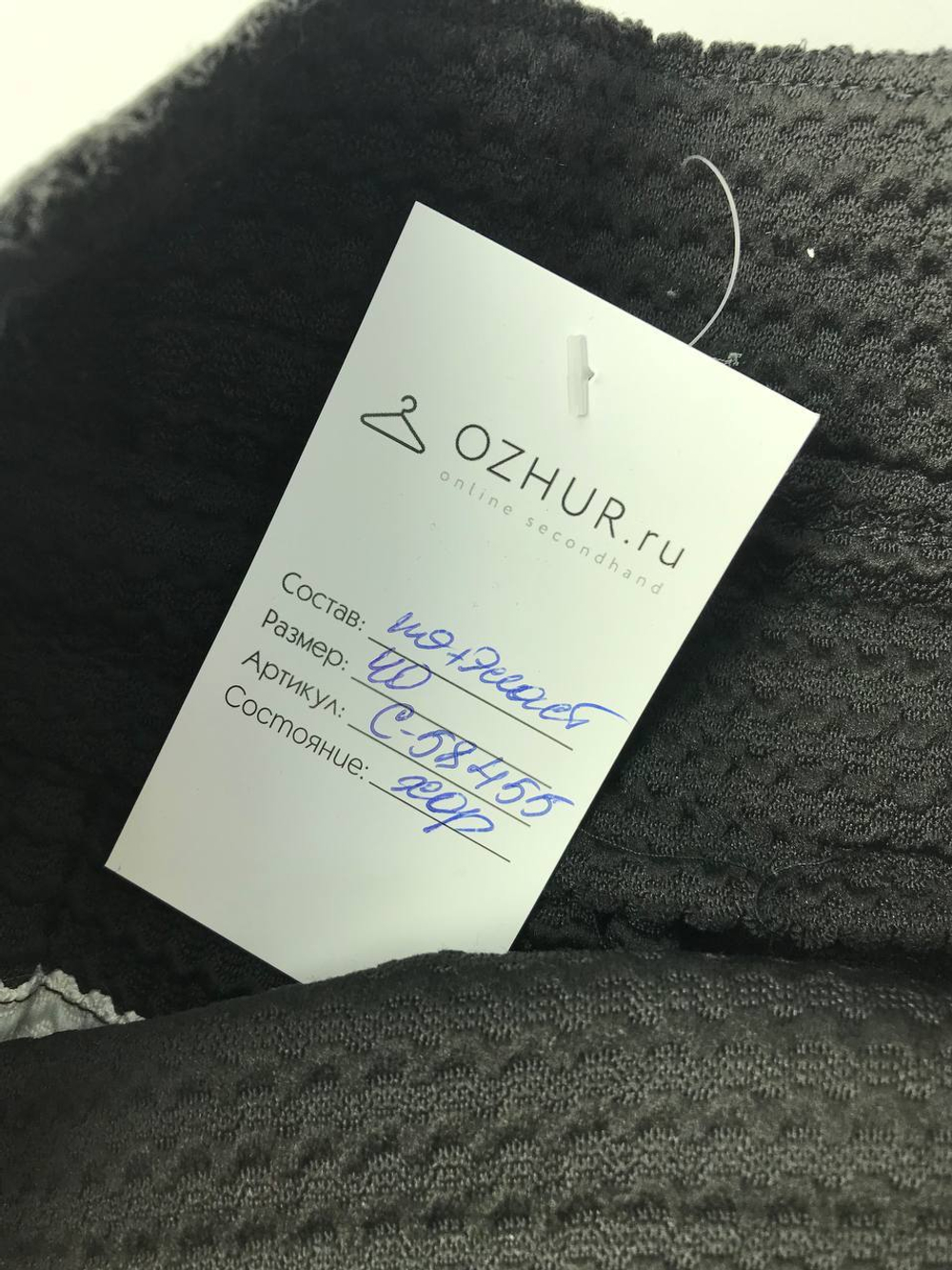 Юбка черно-белая 40 размер