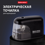 Точилка электрическая BRAUBERG "Black Jack" питание от 4 батареек АА дополнительное сменное лезвие (2 штуки в упаковке)