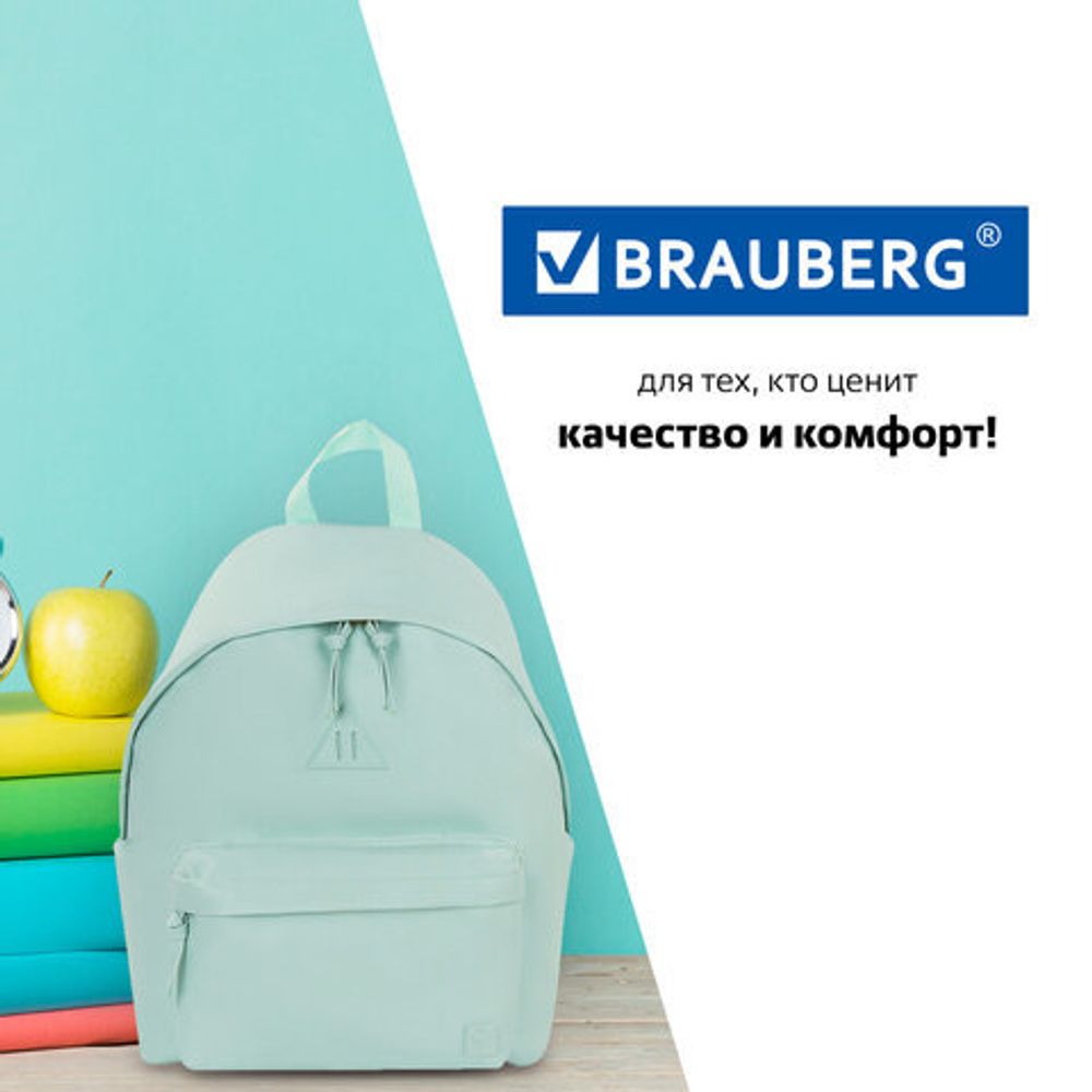Рюкзак BRAUBERG молодежный, сити-формат, "Селебрити", искусственная кожа, бирюзовый, 41х32х14 см, 227101