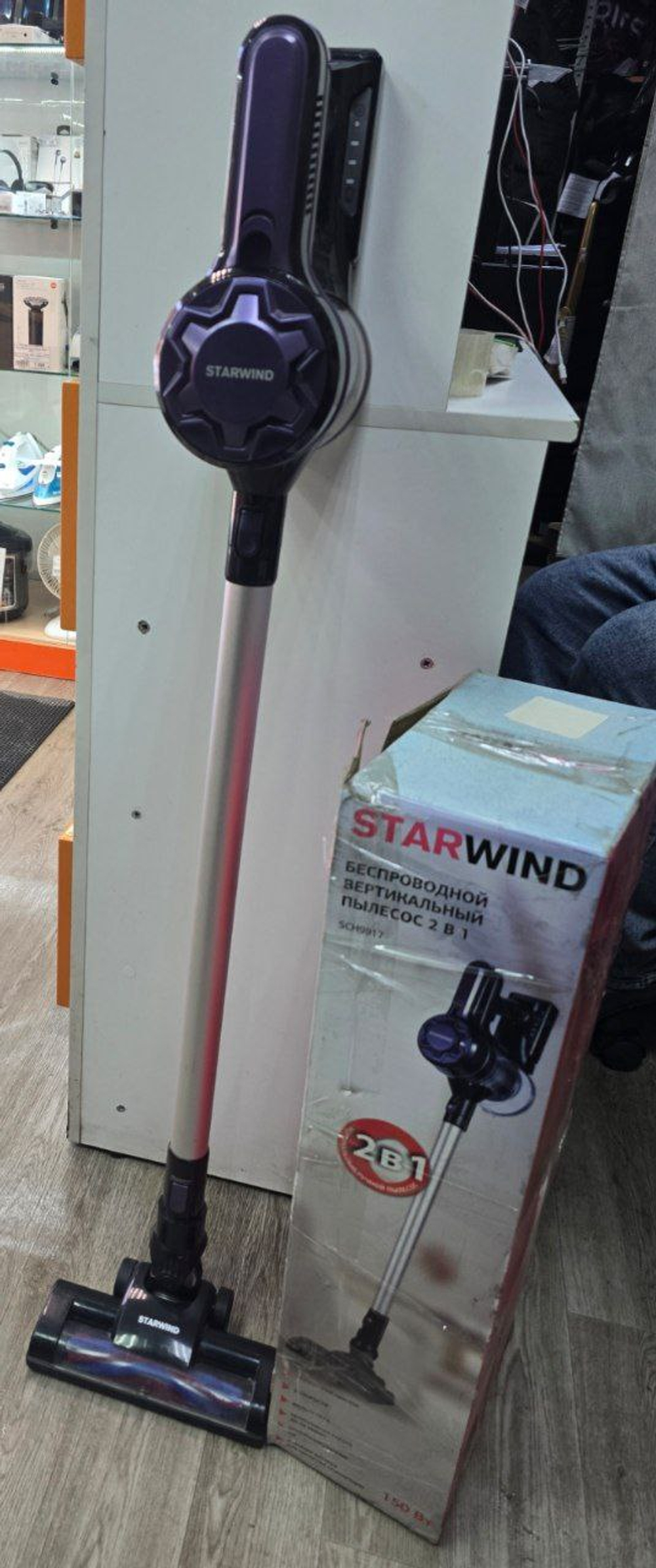 Ручной пылесос Starwind SCH9917 150Вт