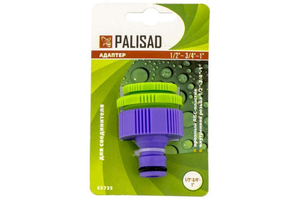 АДАПТЕР PALISAD ПЛАСТМАССОВЫЙ 1/2-3/4-1 ВНУТ/РЕЗЬБА 65735