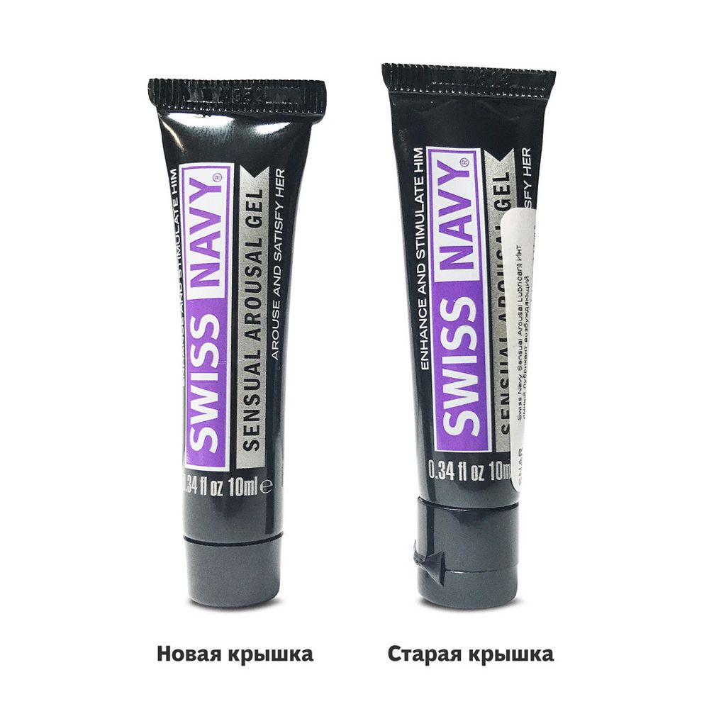 SNAR10ML / Swiss Navy Sensual Arousal Lubricant Интимный лубрикант возбуждающий 10 мл