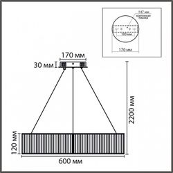 Подвесной светильник Lumion LEDIO 8371/40L