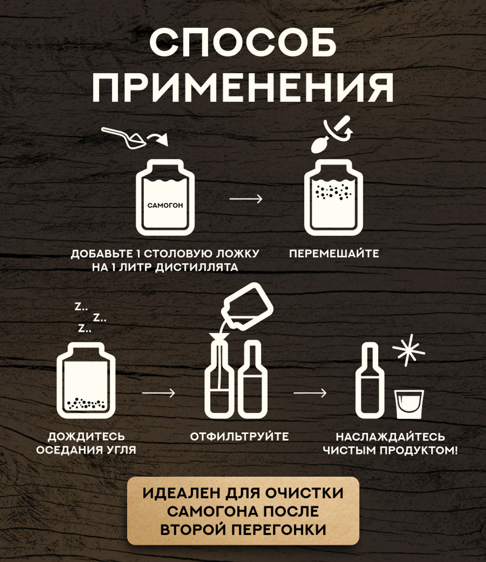 Кокосовый уголь (500 гр)