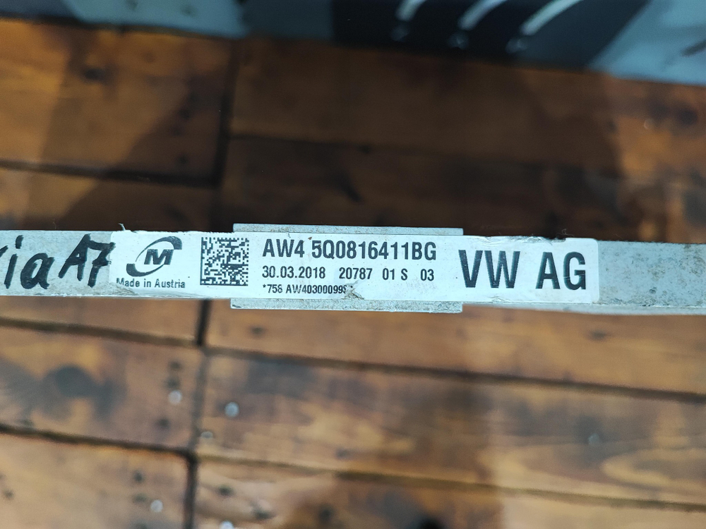 Радиатор кондиционера Skoda Kodiaq 16-21 Б/У Оригинал 5q0816411bg