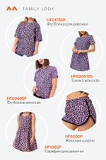 Женская футболка из хлопка Happyfox