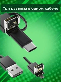 Видеоэндоскоп ATR для смартфона и ПК. USB / Micro USB / Type-C, 3,5 метра, Водонепроницаемый (мягкий кабель)