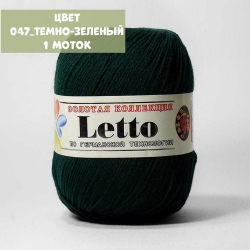 Letto (Color City)