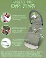 Шезлонг-качалка для новорожденного с 0 Bubago Mono оливковый