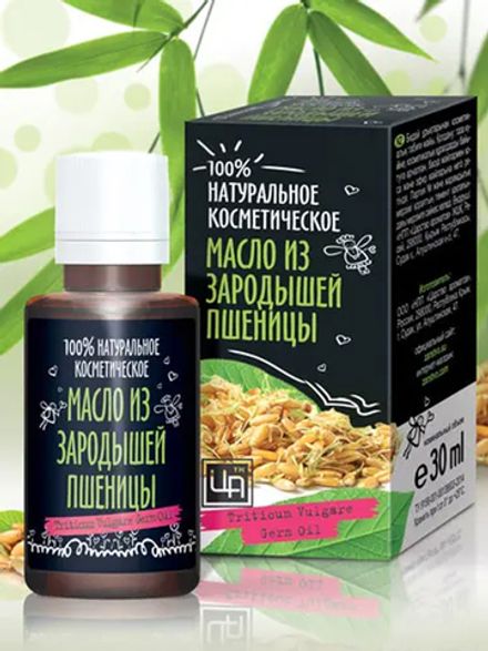Масло зародышей пшеницы