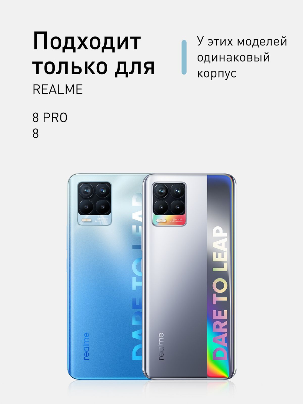 Чехол ROSCO для realme 8;realme 8 Pro оптом (арт. RM-8-COLOURFUL-LIGHTPINK)