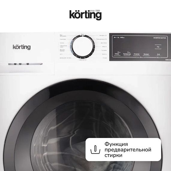 Стиральная машина Korting KWM 45IS148