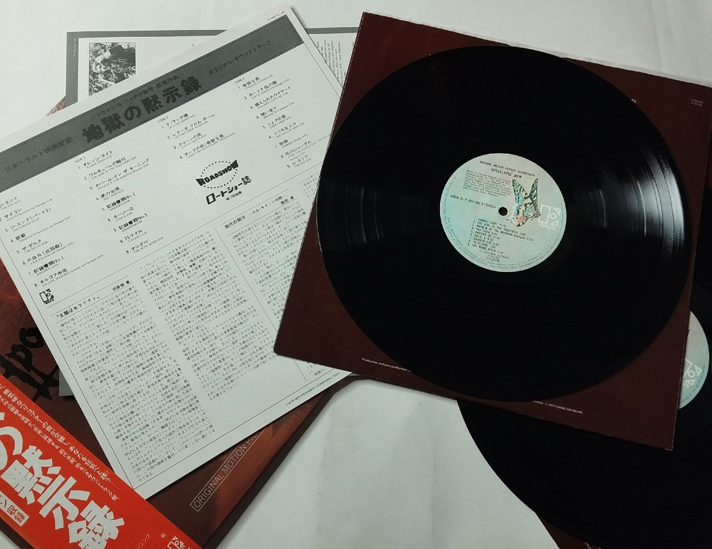 Винтажная виниловая пластинка LP Francis Coppola Апокалипсис Сегодня Apocalypse Now (Japan 1979) (Obi) Doors The End