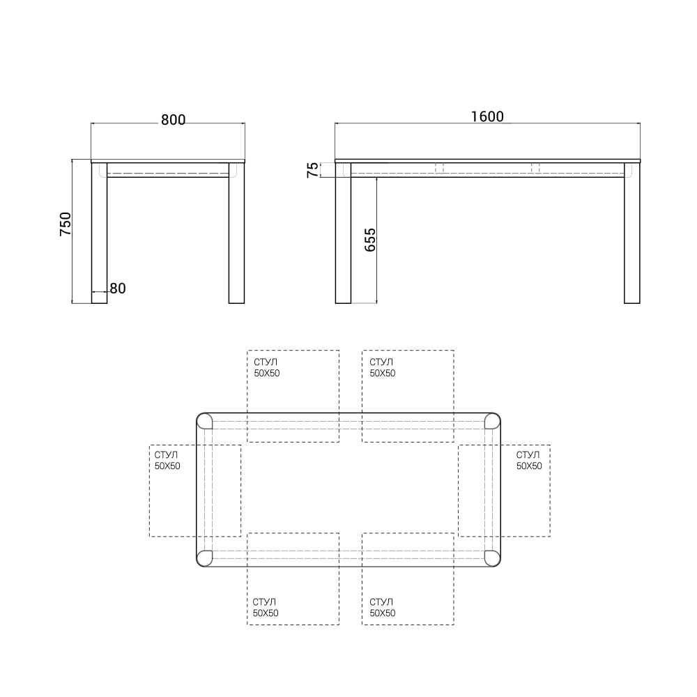 Обеденный стол BERGEN BGT25
