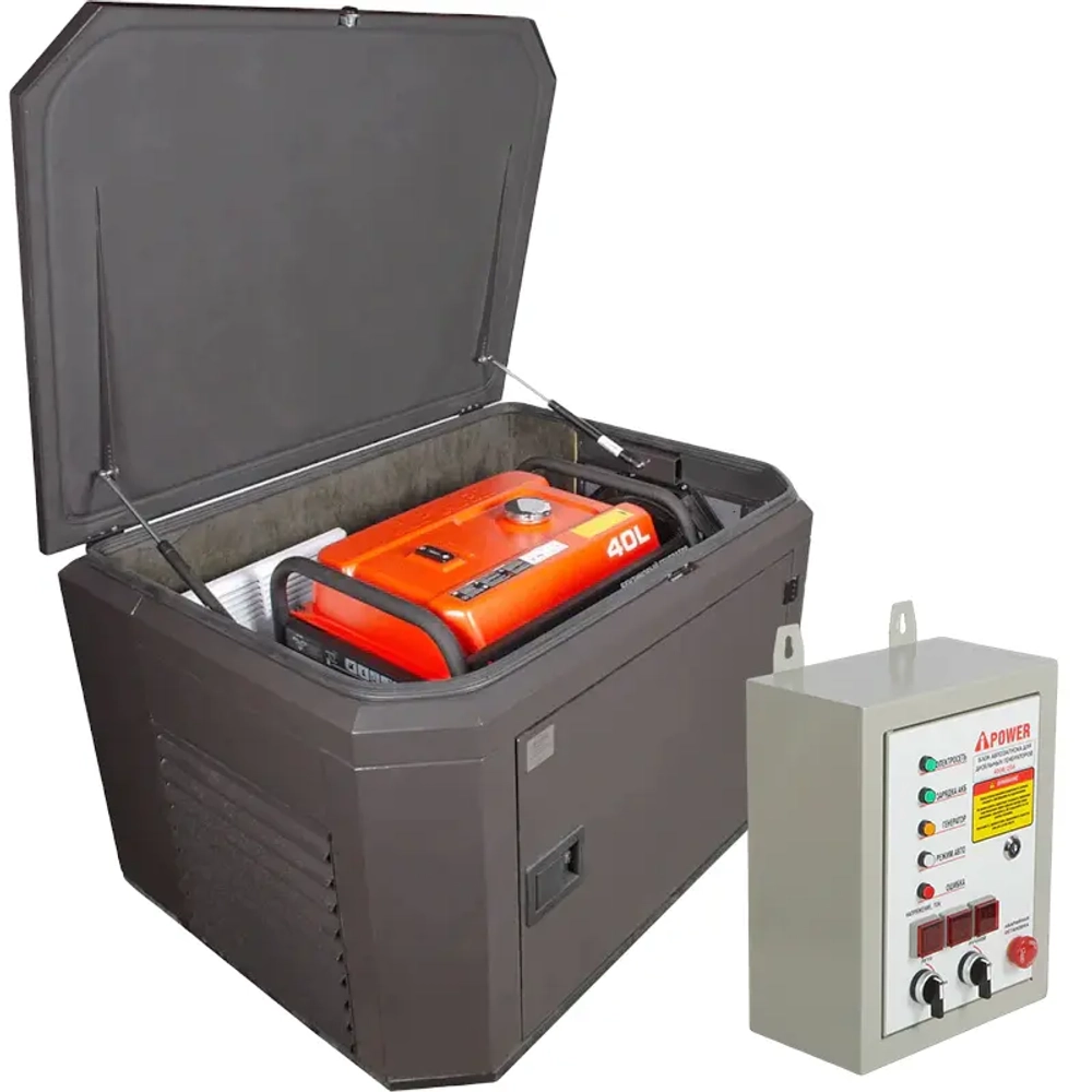 A-iPower A7000EAX бензиновый генератор в кожухе 1200 RAL 8019 с блоком АВР 400В/25А (8 pin) New УТ-11182566/29109